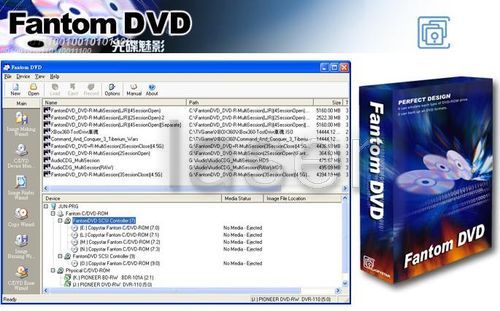Fantom DVD Pro 1.8.11 Build 13