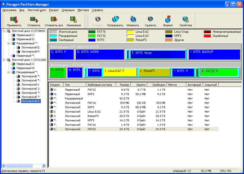 paragon partition manager 5