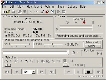 Total Recorder Pro 8.6.6575