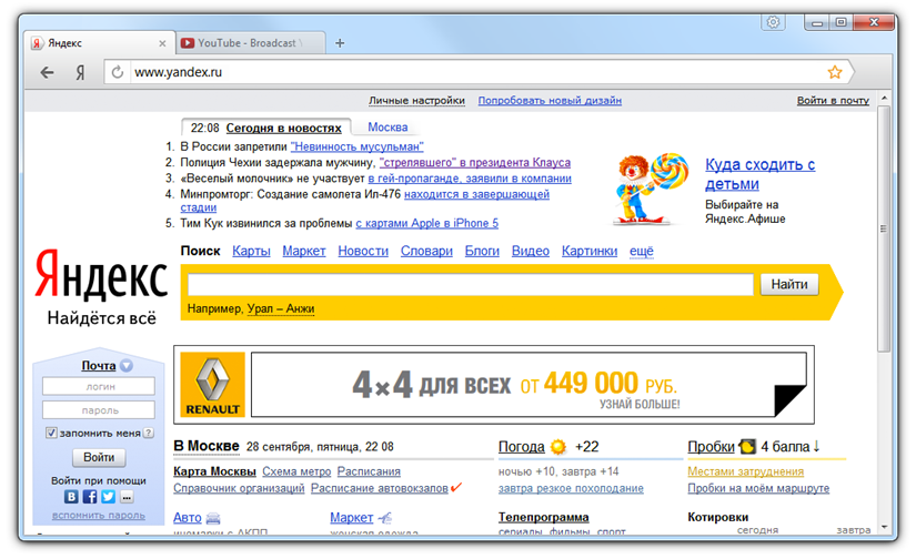 Yandex Browser 22.1.5.771