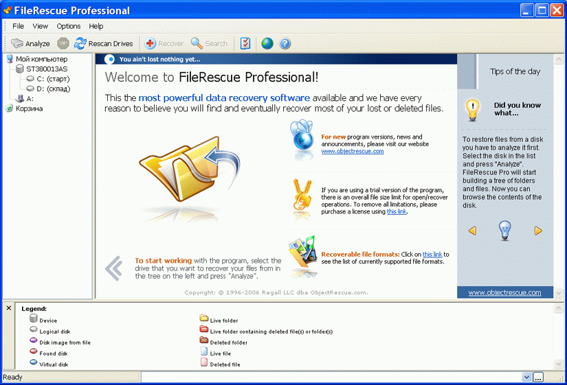 FileRescue Pro 4.13