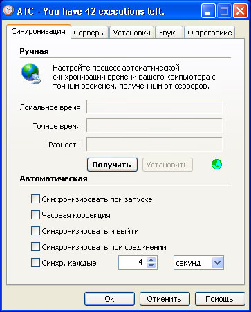 Absolute Time Corrector 9.3.3260