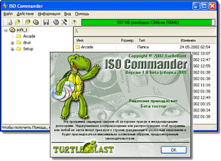 ISO Commander 1.6.043