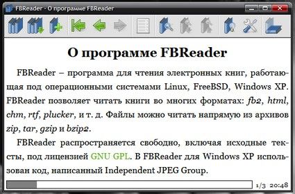 FBReader 0.12.10