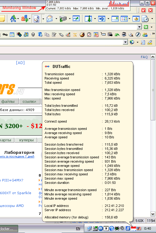 DUTraffic 1.5 RC2 build 36