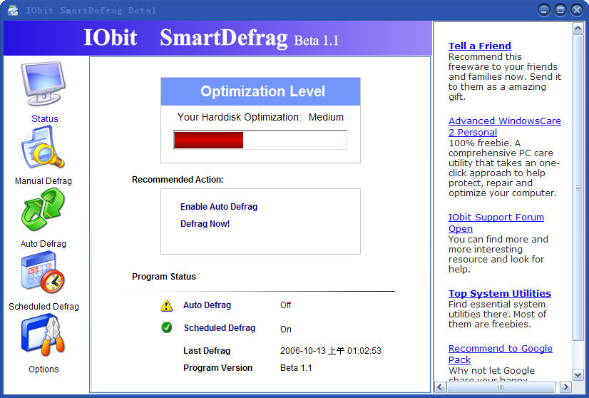 Smart Defrag 8.2.0.241