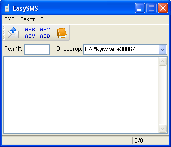 EasySMS 1.0.186