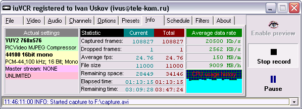 iuVCR 4.15.0.379 RUS