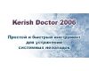 Kerish Doctor 2008 3.90